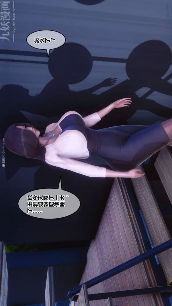 [3D]秘密-第33章-02话 - 图片 22
