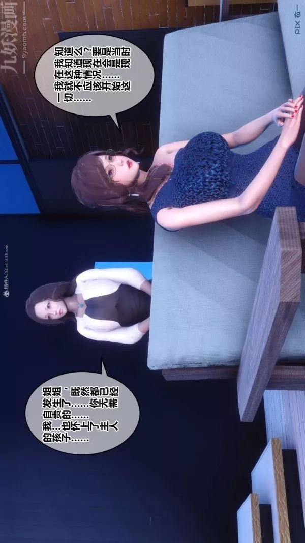 [3D]秘密-第33章-02话 - 图片 23