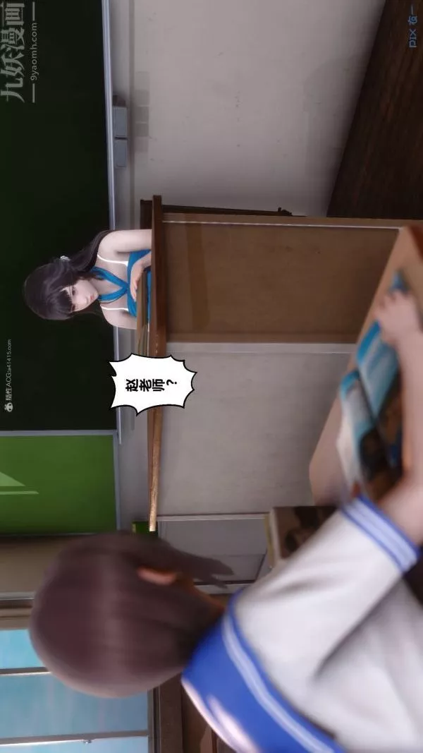 [3D]秘密-第33章-02话 - 图片 31