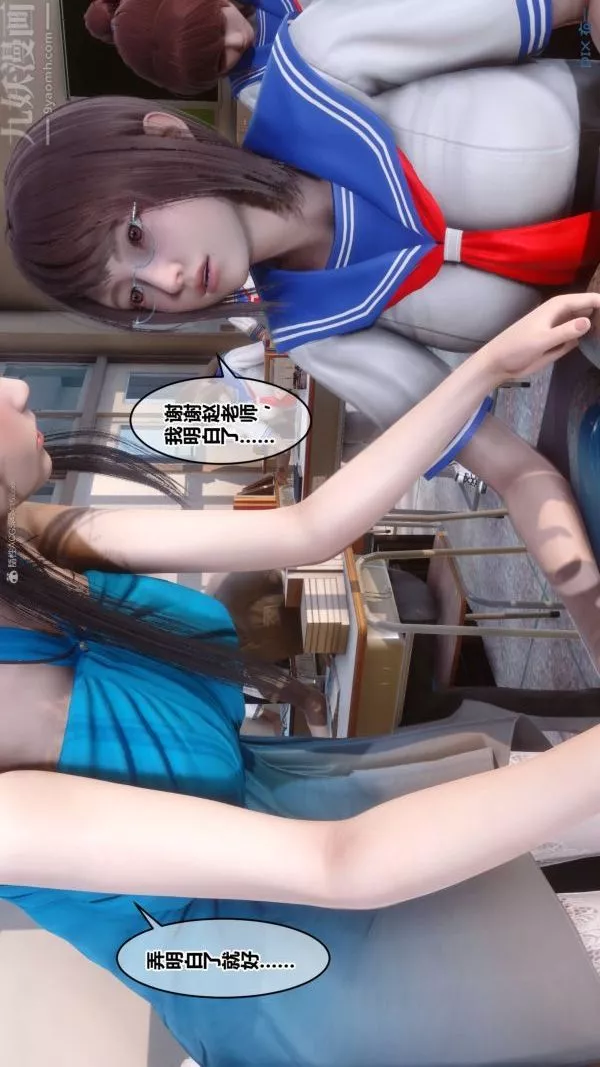 [3D]秘密-第33章-02话 - 图片 40