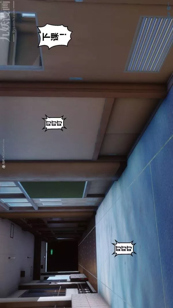 [3D]秘密-第33章-02话 - 图片 41