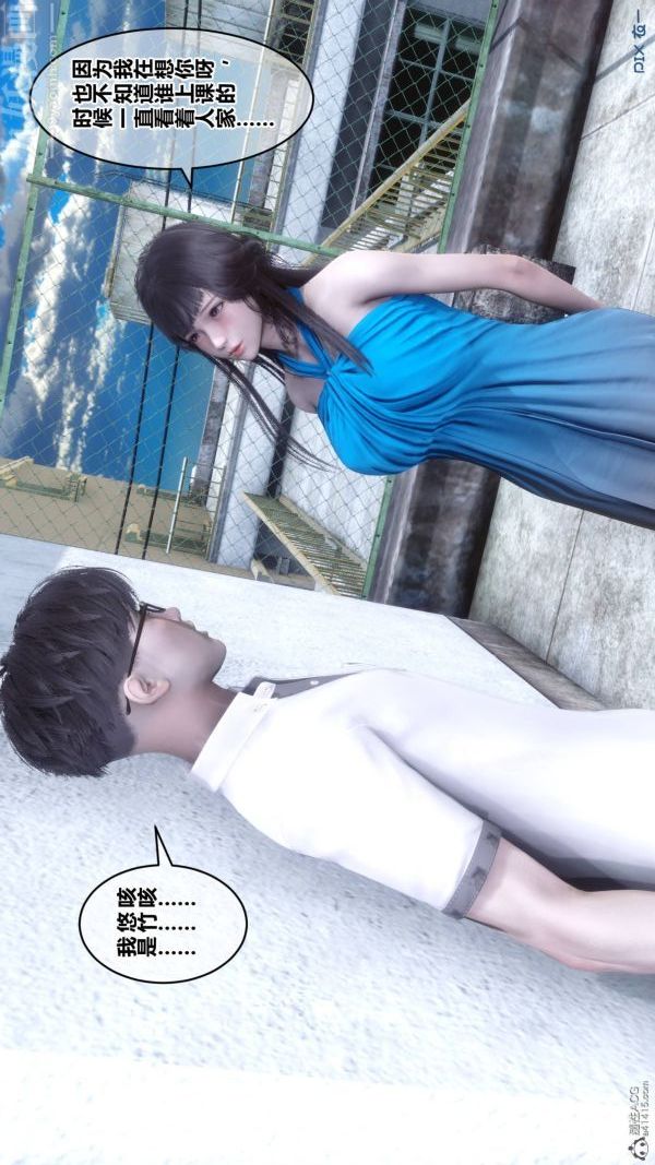 [3D]秘密第33章-02话