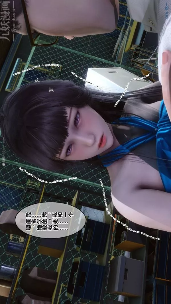 [3D]秘密-第33章-02话 - 图片 55