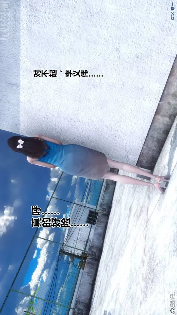 [3D]秘密-第33章-02话 - 图片 58