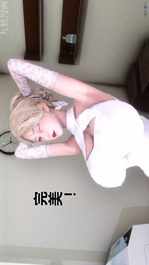 [3D]秘密-第33章-02话 - 图片 65