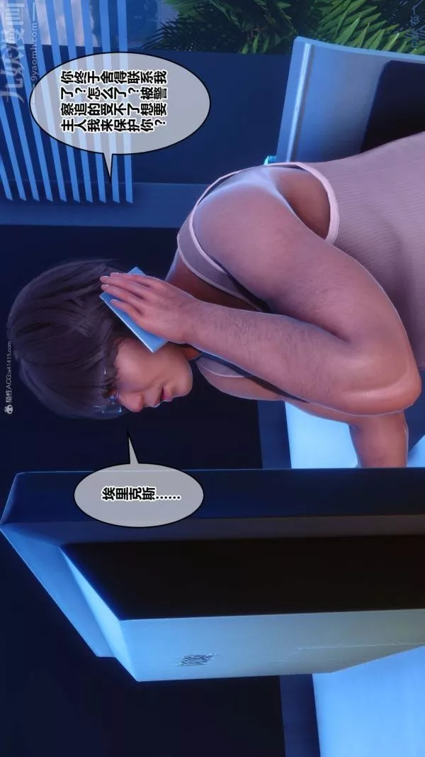 [3D]秘密-第33章-02话 - 图片 69