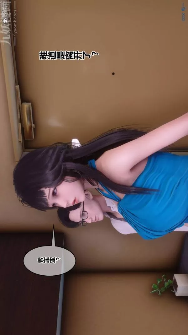 [3D]秘密-第33章-02话 - 图片 74
