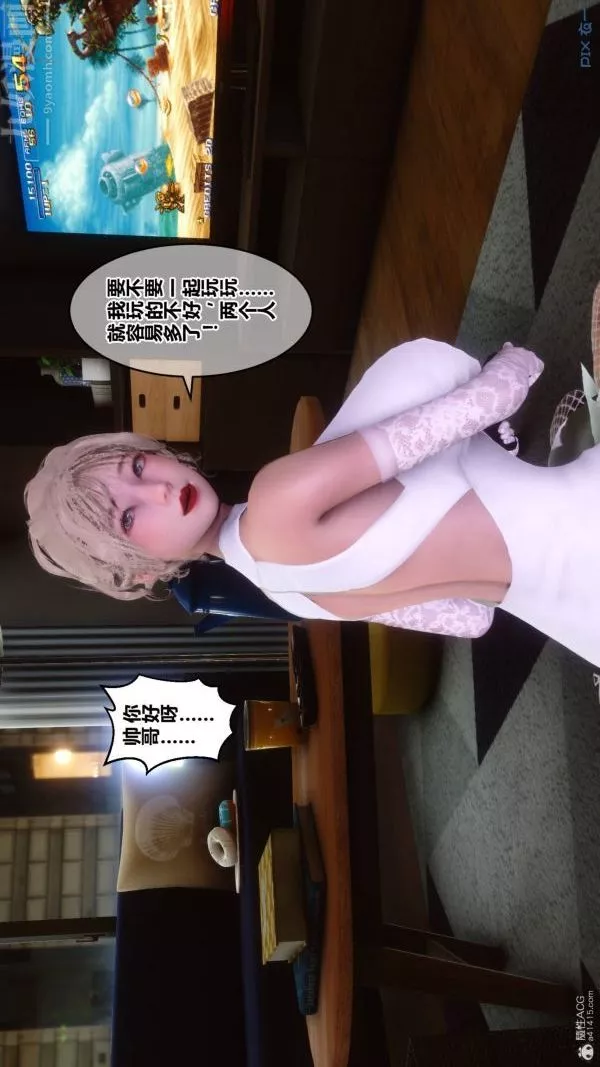[3D]秘密-第33章-02话 - 图片 78