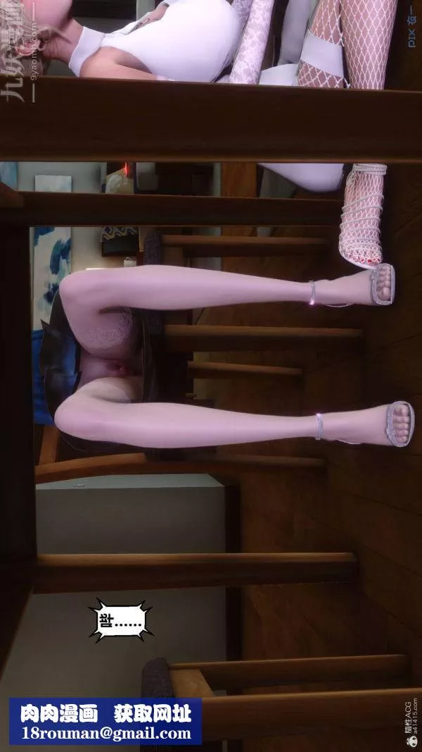 [3D]秘密第33章-02話
