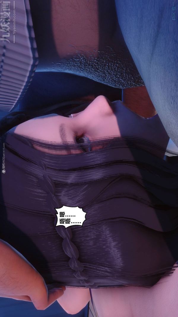 [3D]秘密第33章-03話