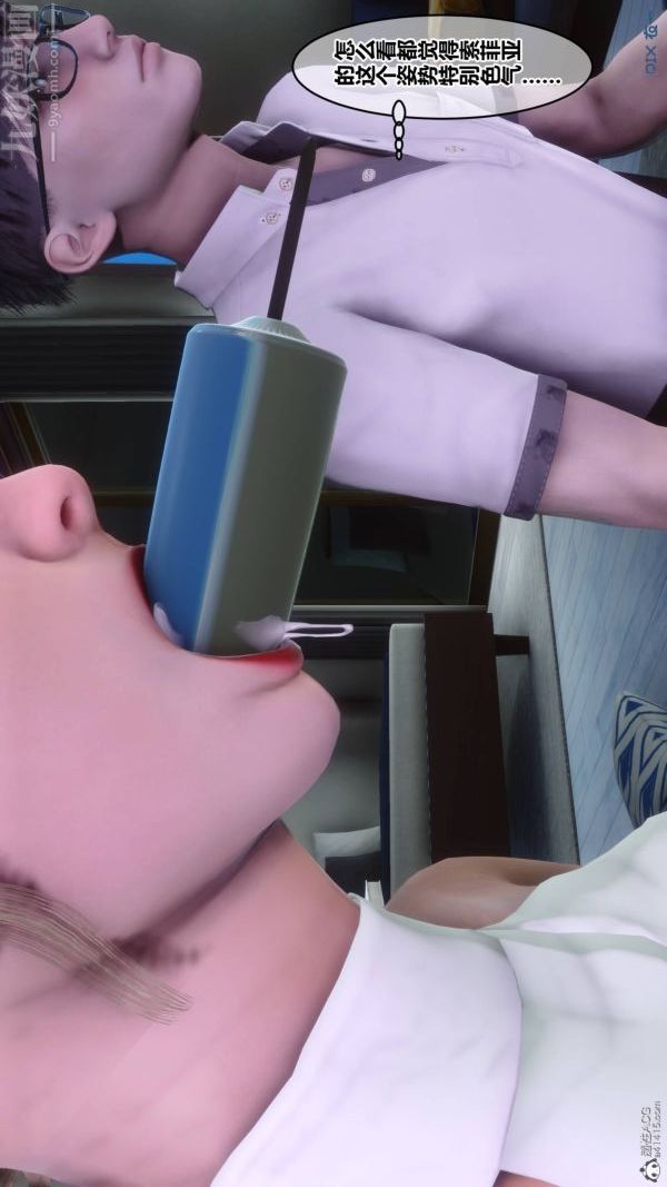 [3D]秘密第33章-03話