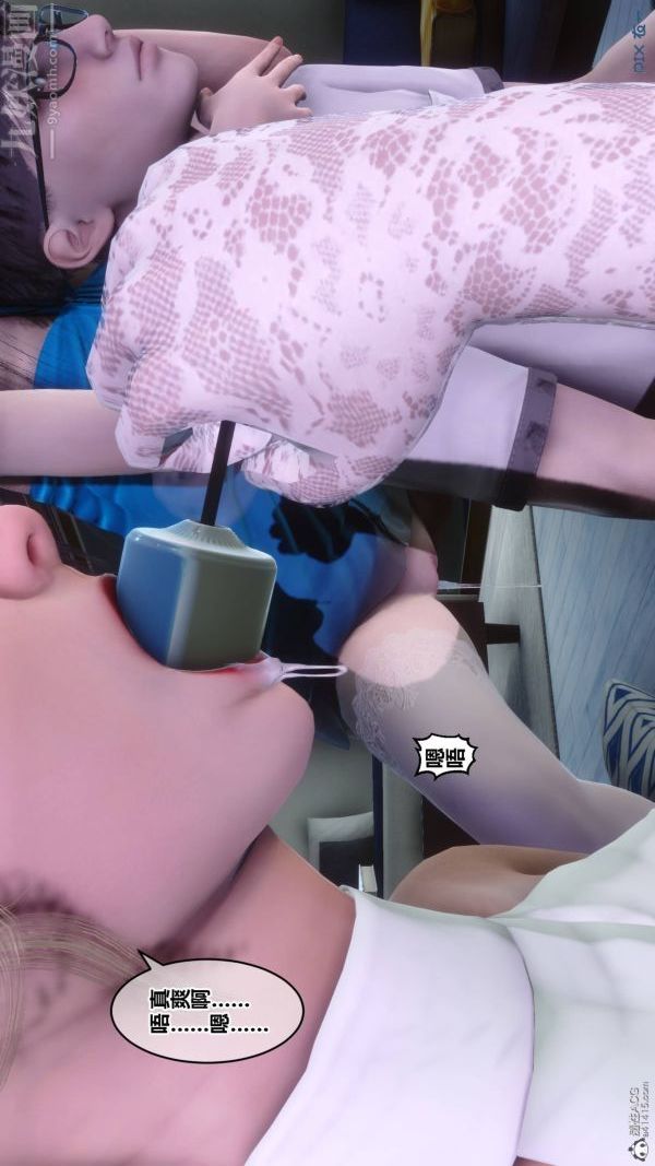 [3D]秘密第33章-03话