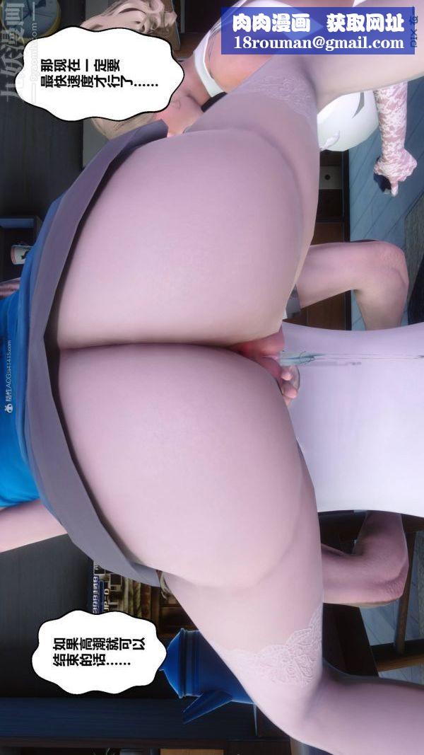 [3D]秘密第33章-03话