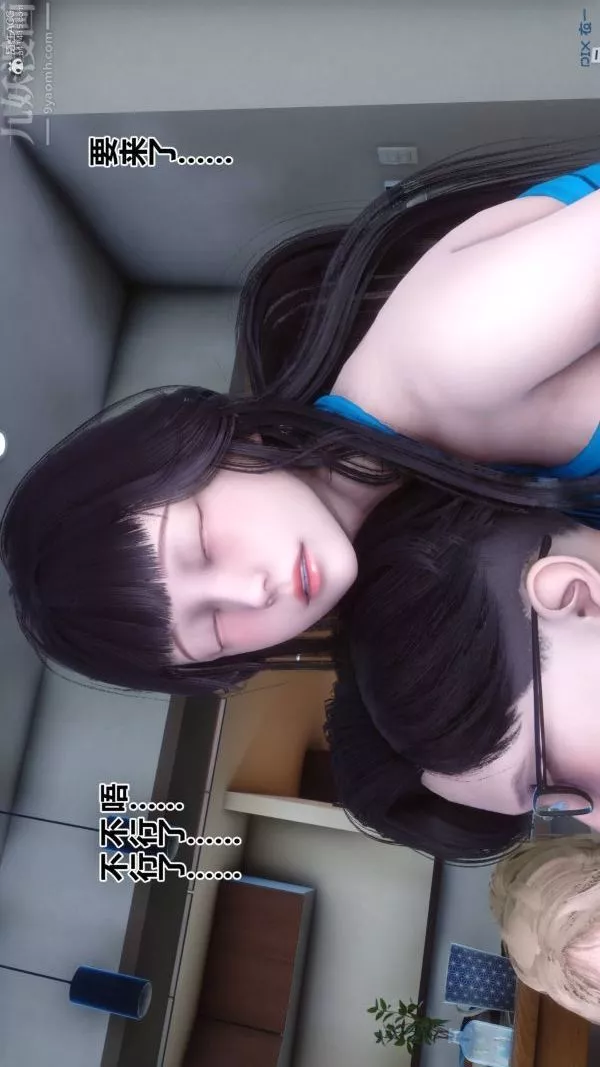 [3D]秘密-第33章-03话 - 图片 56