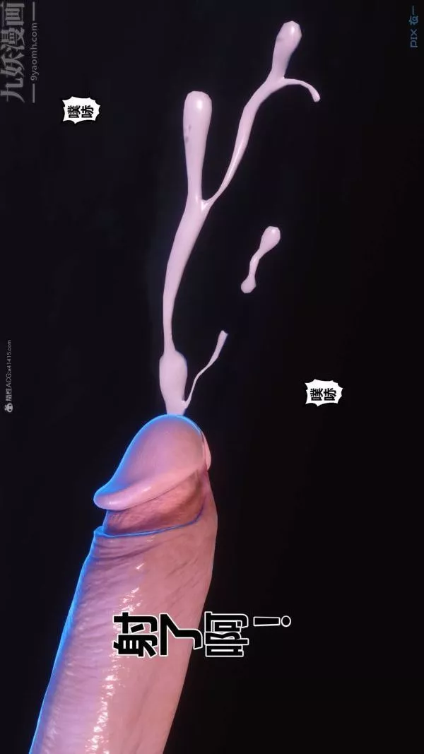 [3D]秘密-第33章-03话 - 图片 70