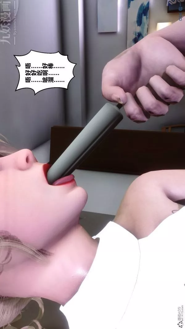 [3D]秘密-第33章-03话 - 图片 86