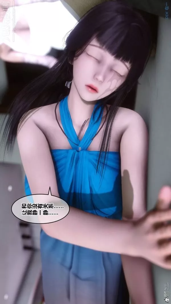 [3D]秘密第33章-04話