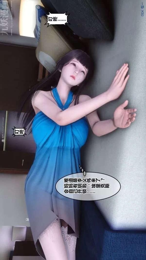 [3D]秘密-第33章-04话 - 图片 28