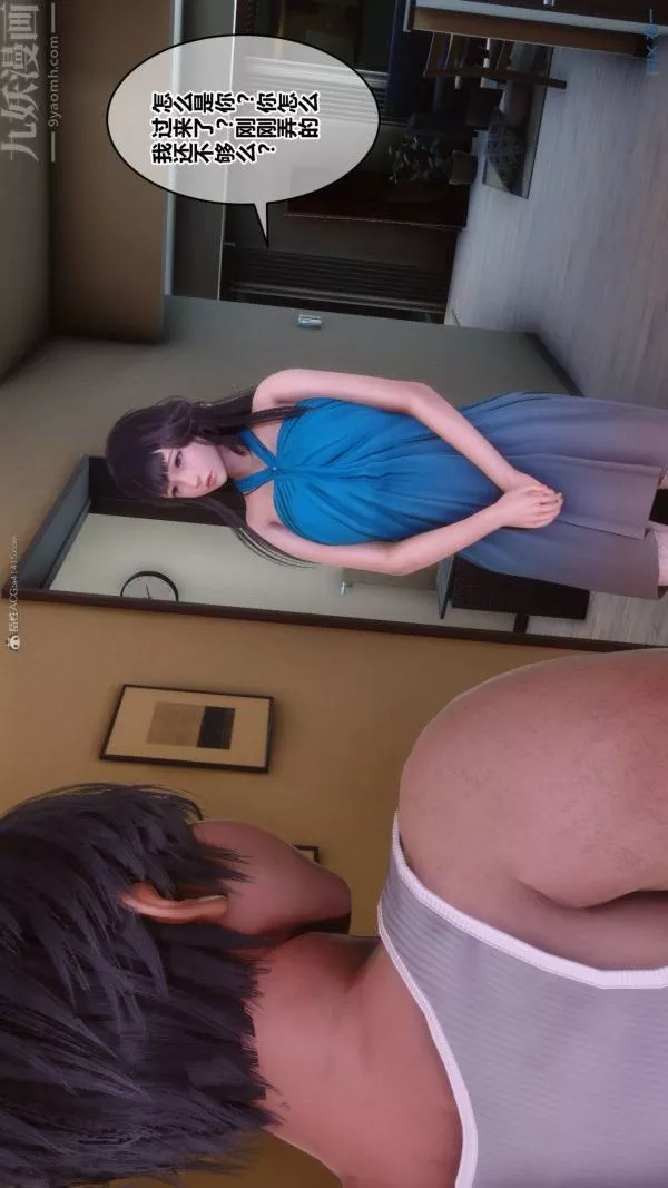 [3D]秘密第33章-04話