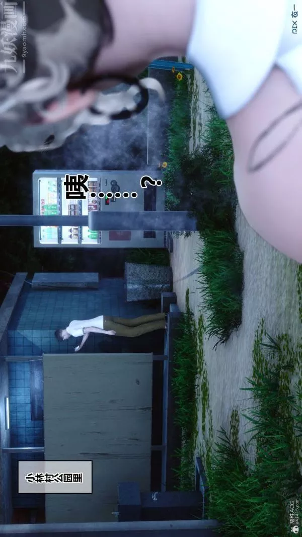 [3D]秘密第33章-04話
