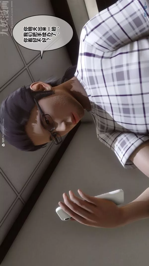 [3D]秘密-第34章-01话 - 图片 4