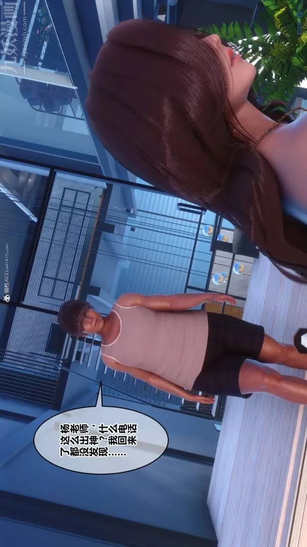 [3D]秘密第34章-01話