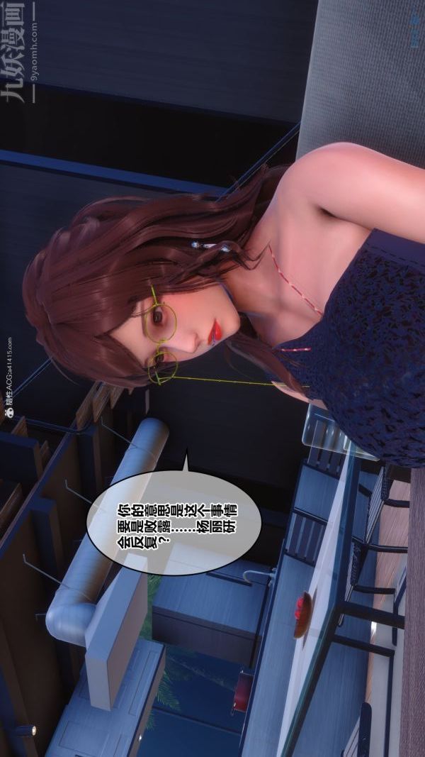 [3D]秘密第34章-01話