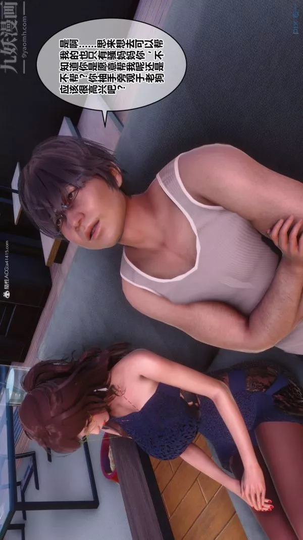 [3D]秘密第34章-01話