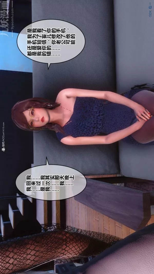 [3D]秘密第34章-01話