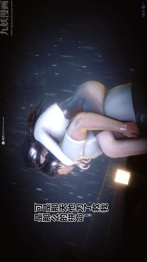 [3D]秘密-第34章-01话 - 图片 30