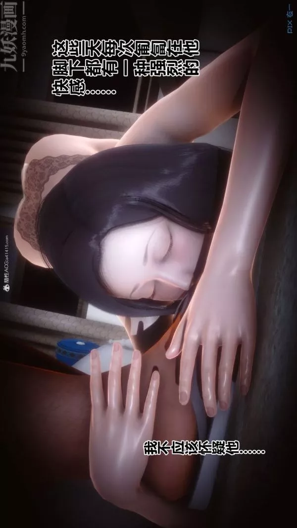 [3D]秘密-第34章-01话 - 图片 31