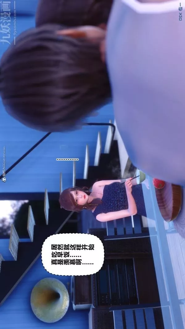 [3D]秘密第34章-01話