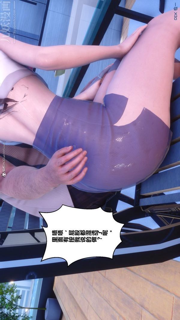 [3D]秘密第34章-01话