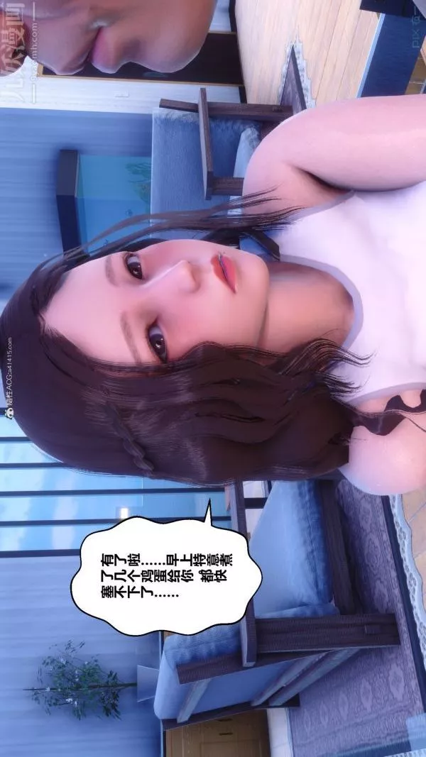 [3D]秘密第34章-01話