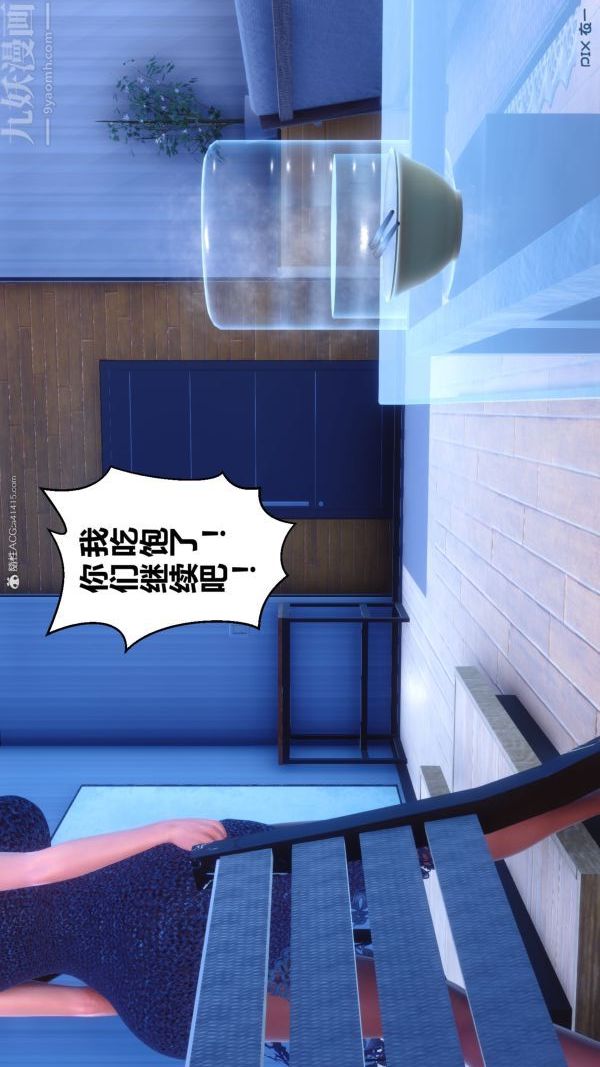 [3D]秘密第34章-01話