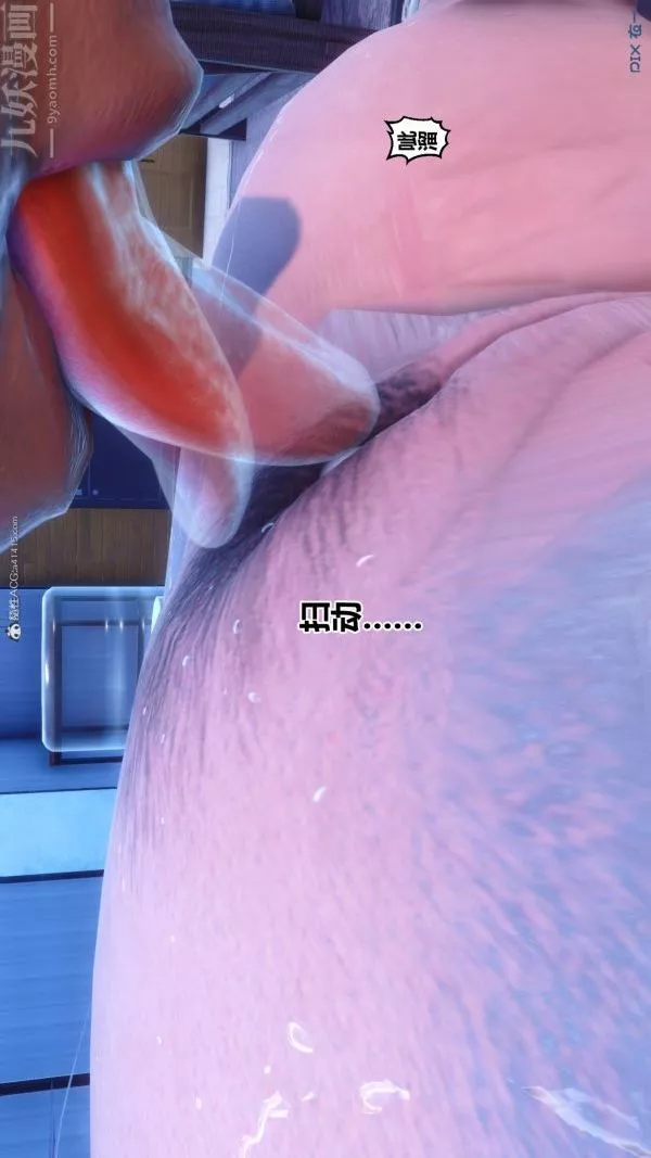 [3D]秘密-第34章-02话 - 图片 2