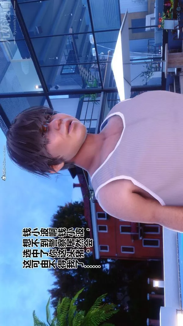 [3D]秘密-第34章-02话 - 图片 20