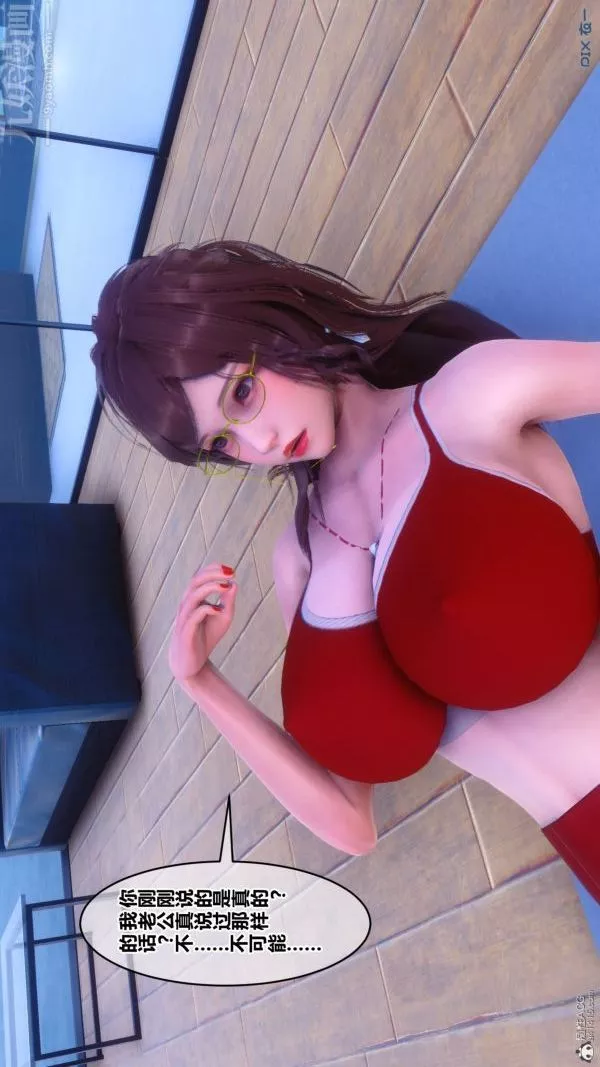 [3D]秘密第34章-02話