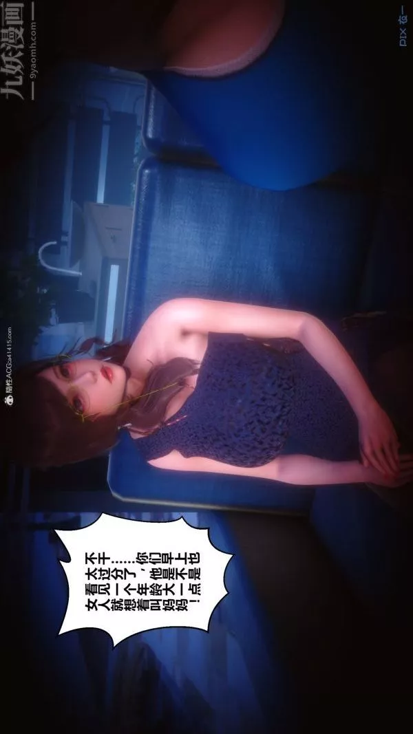 [3D]秘密第34章-02話