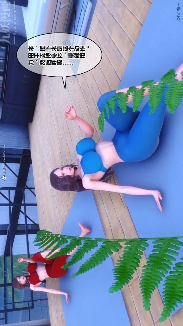 [3D]秘密-第34章-02话 - 图片 37