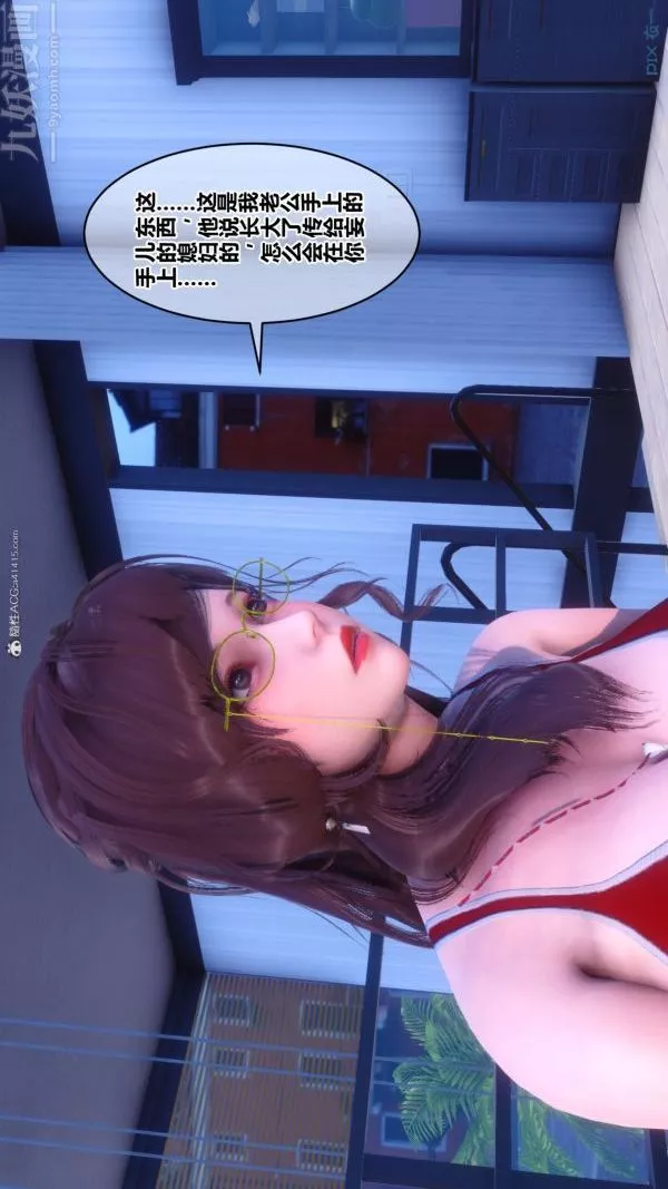 [3D]秘密-第34章-02话 - 图片 40