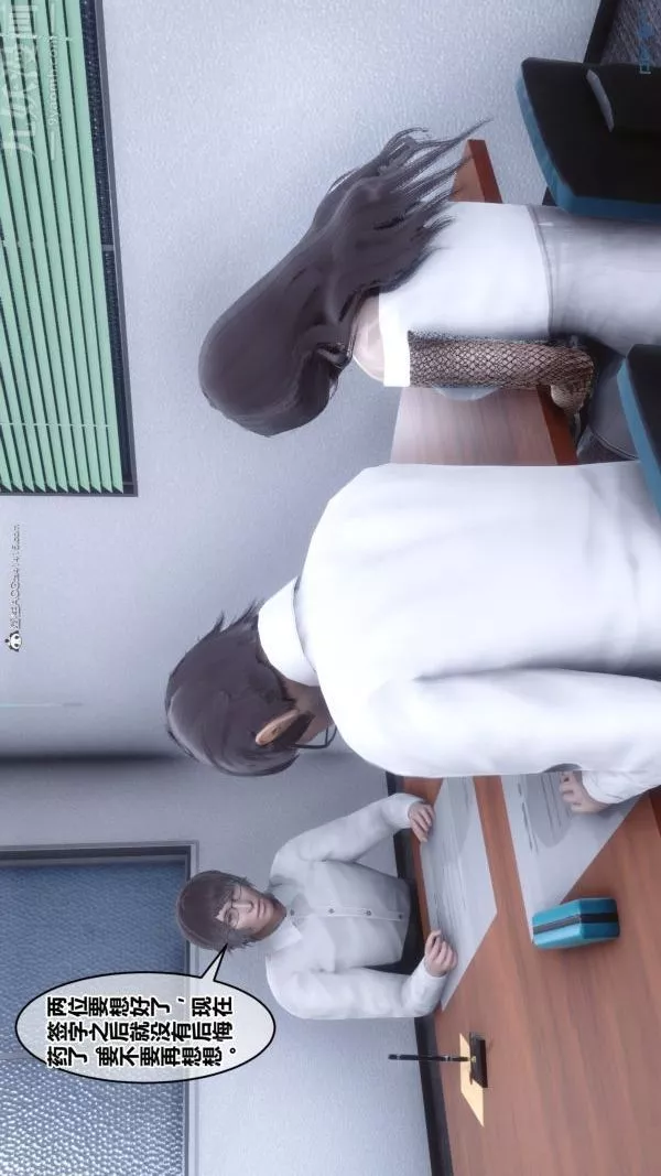 [3D]秘密-第34章-02话 - 图片 88