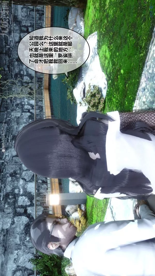 [3D]秘密第34章-03話