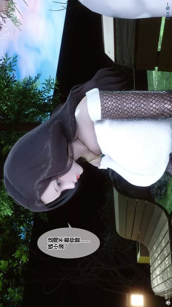 [3D]秘密第34章-03話