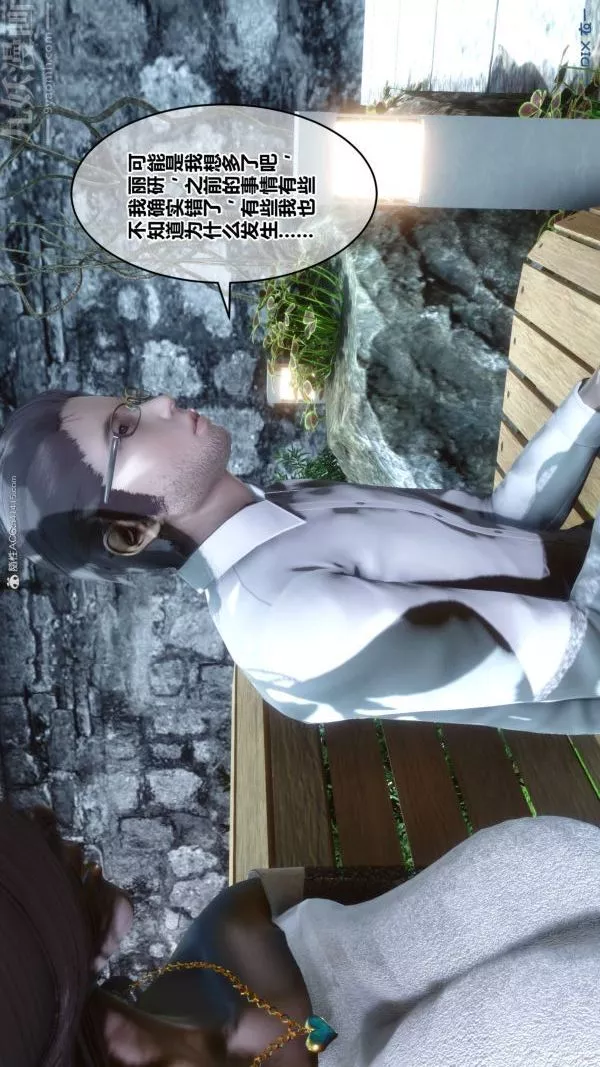 [3D]秘密-第34章-03话 - 图片 16