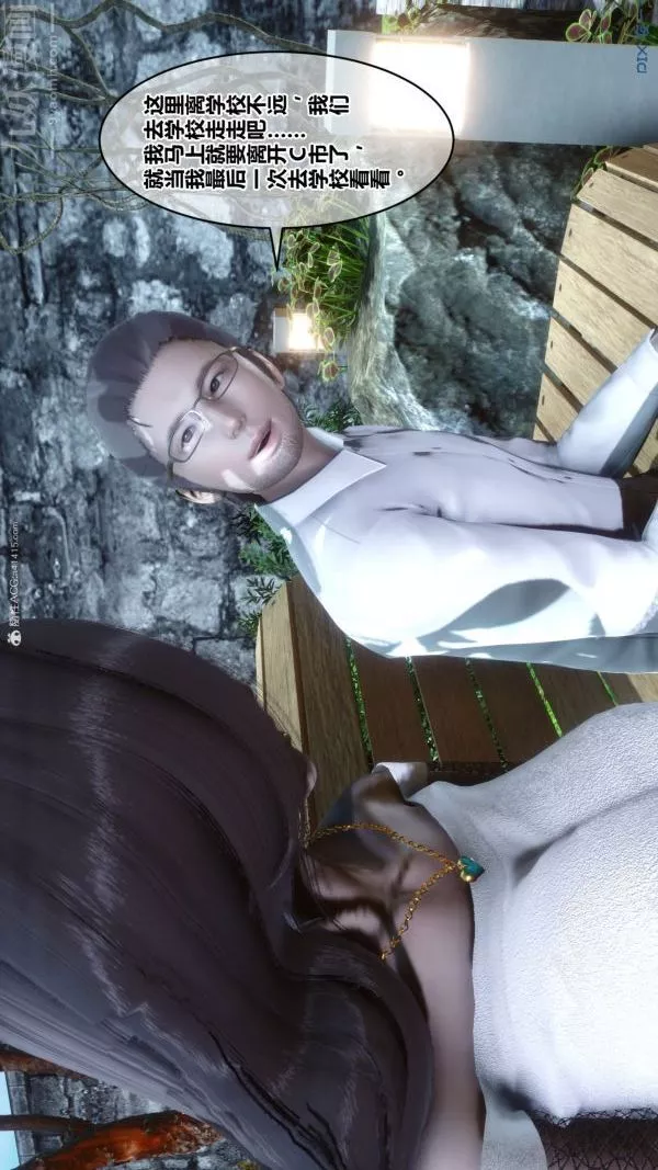 [3D]秘密第34章-03話