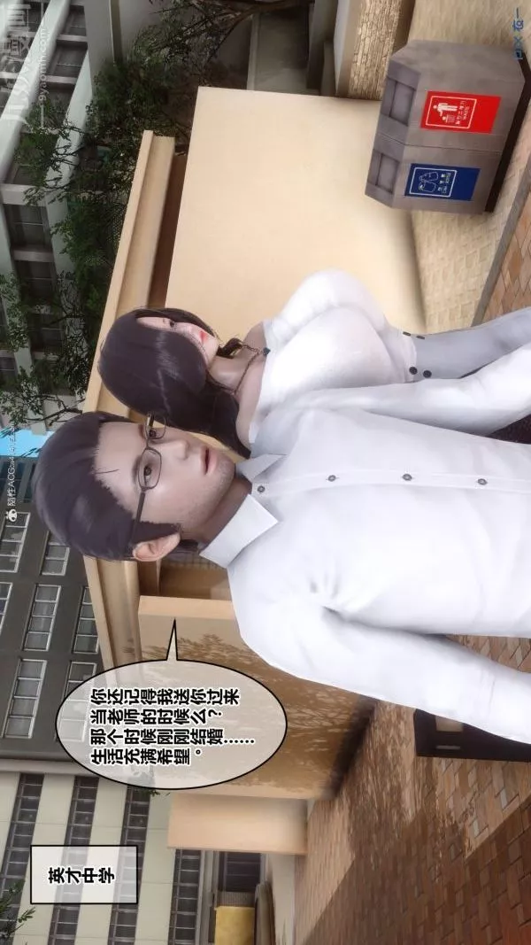 [3D]秘密第34章-03話