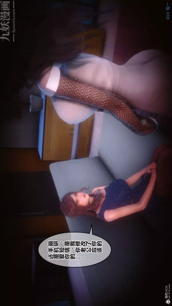 [3D]秘密-第34章-03话 - 图片 76
