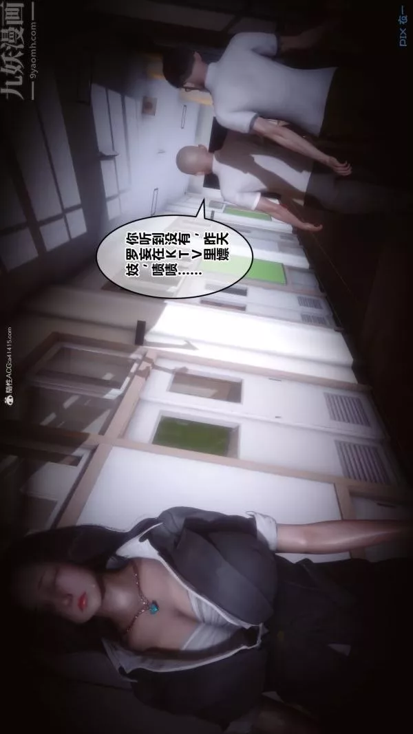 [3D]秘密-第34章-03话 - 图片 77