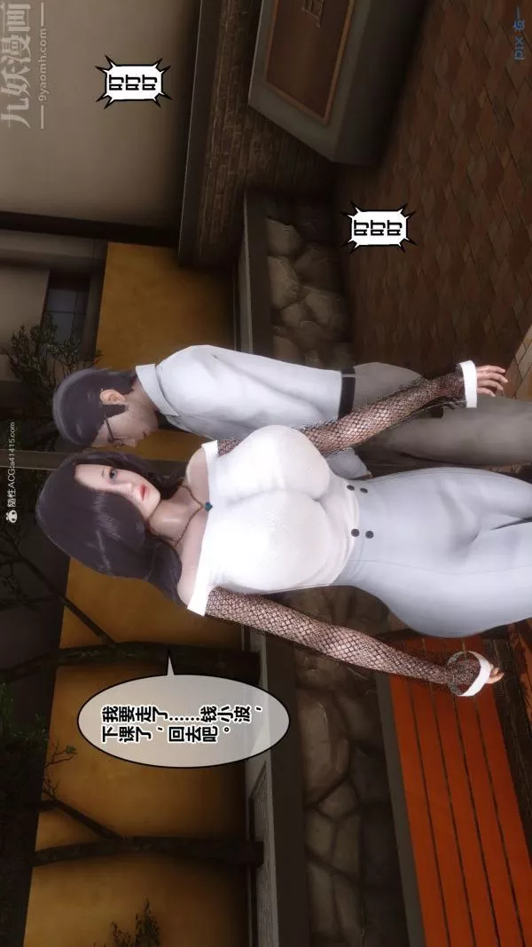[3D]秘密-第34章-03话 - 图片 80